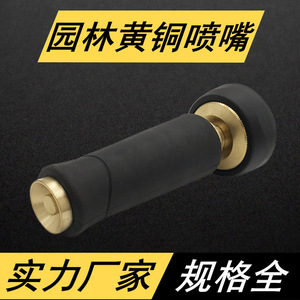 Pistolet de pulvérisation en laiton pour jardin, ouverture de 0,8 mm, buse à angle réglable pour lavage haute pression - Product Image 5