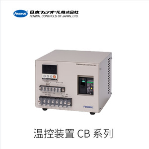Termostato Fenwal con Interruptor de Temperatura 30000, Terminal de Tornillo, Importado de Japón - Product Image 3