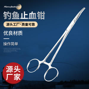 คีมจับปลาสแตนเลส ขนาด 14 16 18 ซม. แบบตรงและโค้ง สำหรับถอดเบ็ดตกปลา - Product Image 1