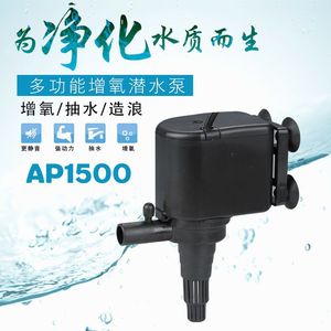 JEBO AP-1200 <span class=keywords><strong>Lifetech</strong></span>-bomba de agua sumergible con filtro líquido para acuario, nueva bomba de retorno de CA - Product Image 5