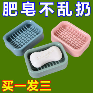 Porte-savon double couche en grille, porte-savon en plastique maillé drainable pour salle de bain, porte-savon de voyage portable. - Product Image 4