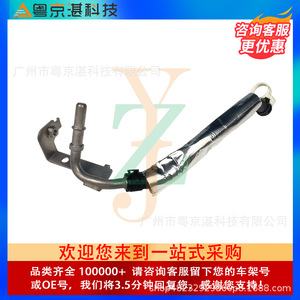 ท่อระบายความร้อน Land Rover LR124541T4A34781อลูมิเนียมสำหรับ Defender Range Rover Sport velar F-PACE - Product Image 2