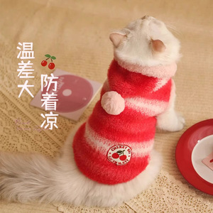 Faux Mink Fur Hooded Vest For Kittens Winter Anti Shedding Pet <b>Clothes</b> Crew Neck Style - Product Image 3