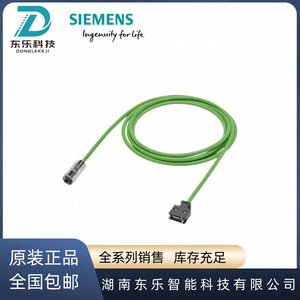 Codificador Incremental V90 6FX3002-2CT12-1AD0 AF0 AH BA0 BF0 CA0 con Cable, Origen Alemania, Cables de Instrumentación - Product Image 5