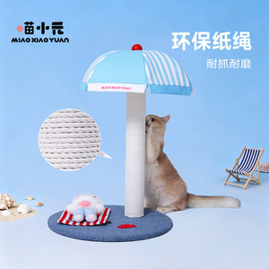 Miao Xiaoyuan Cat Climbing Frame Beach Holiday Mini Scratch Post Striped 45x45x60cm Eco-Friendly <b>Small</b> Cat Use - Product Image 4