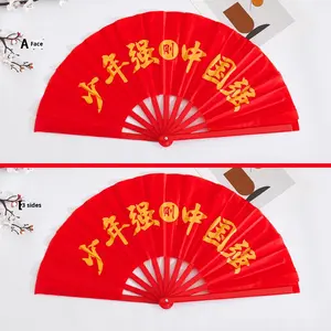 <span class=keywords><strong>Chinese</strong></span> stijl Tai Chi waaier Kung Fu geluidswaaier woorden rode plastic draak Yin-Yang patroon vierkante dans vechtsport - Product Image 6