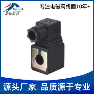 High-Frequency NJT-306 <b>Textile</b> <b>Machine</b> Solenoid Valve Coil Electronic Control Valve Cylinder Control Valve for Supply - Product Image 5