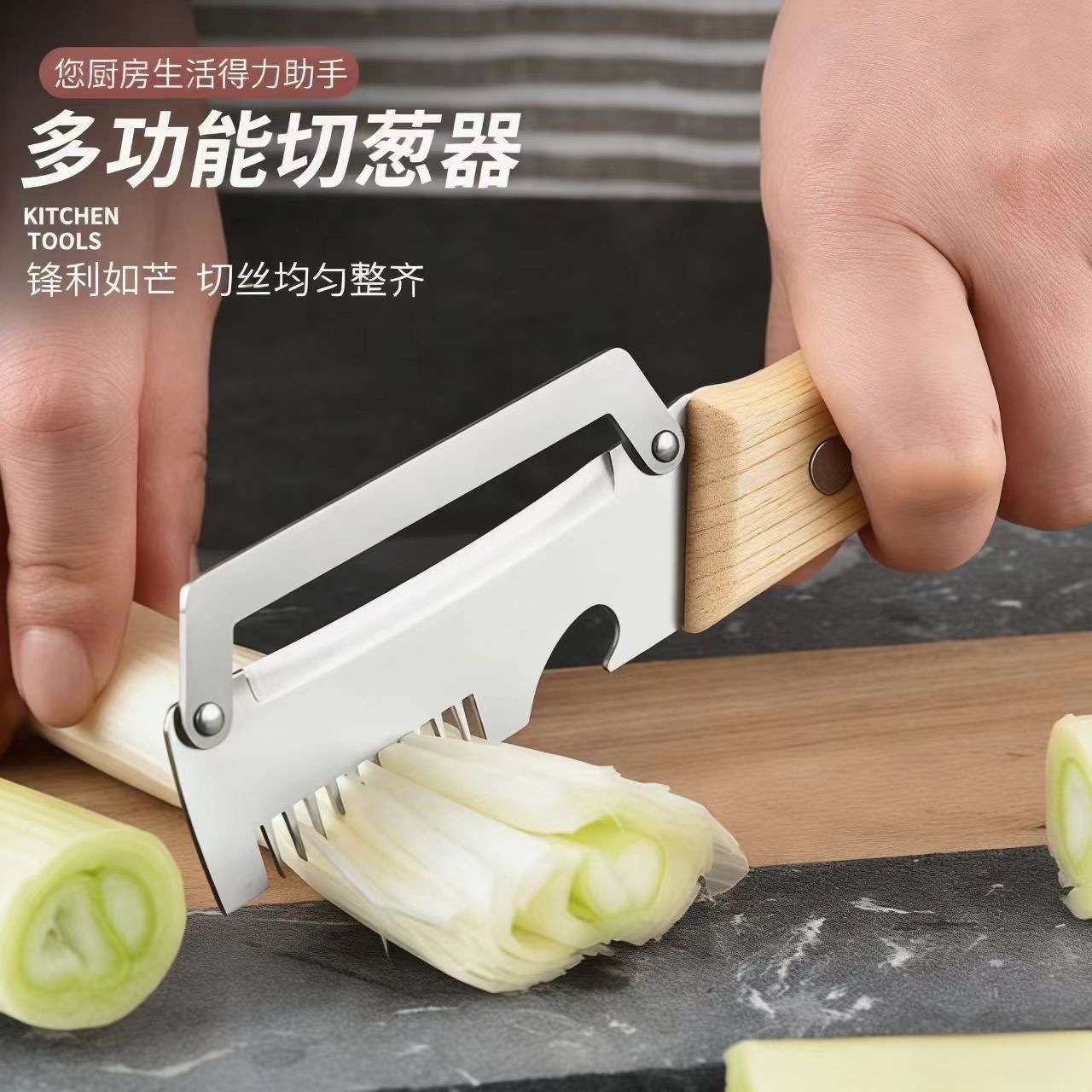 1 multi-functional shaving knife