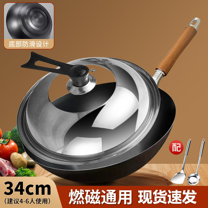 34 ซม. พร้อมฝาเหล็ก, ตะหลิวเหล็ก และช้อนเหล็ก