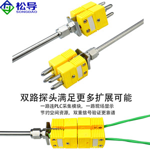 Termopar blindado de cuatro núcleos tipo K de doble pin WRNK2-161, sensor flexible con conector de pin redondo tipo clip - Product Image 4