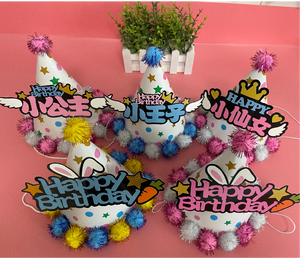 Lindos Sombreros de Fiesta de Cumpleaños de Princesa y Príncipe para Niños con Pompón, Accesorios para Cabina de Fotos, Decoraciones para Fiesta de Cumpleaños, Artículos para Fiesta - Product Image 1