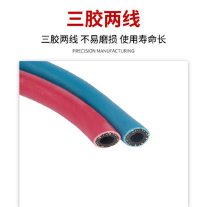 Manguera de goma 612, 10mm de diámetro exterior, alta presión, para soldadura, corte, color rojo Coral, azul - Product Image 5