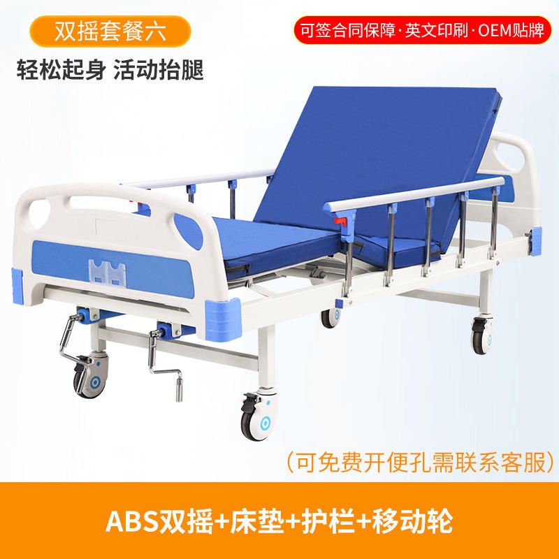 Jinfeng Double Shake Model JFB03