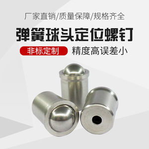 D6 Spring Ball Joint Cylindrical Head 303 Stainless Steel Polished Standard Use - Product Image 5