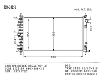Radiateur de refroidissement d'origine YunChi pour BUICK REGAL 2009-AT 13241722, radiateur de refroidissement avec garantie de 12 mois