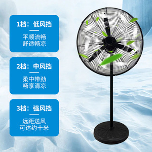 Ventilador Industrial de 26 Pulgadas con Motor de Corriente Alterna, 3 Velocidades, Montaje en Suelo, Ventilación con Viento Potente - Product Image 2