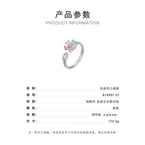 Flower Open <b>Ring</b> Colorful Opal Micro <b>Set</b> Adjustable For <b>Women</b> Gift Jewelry - Product Image 3