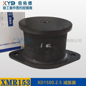 Amortisseur de tambour en acier XCMG XMR153 XD1500.2.5, pièces d'origine, modèle 801906698 - Product Image 3