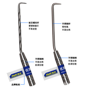 Rur Rebar Tying Hook Stainless Steel High Hardness For Construction Binding <b>Tool</b> - Product Image 1