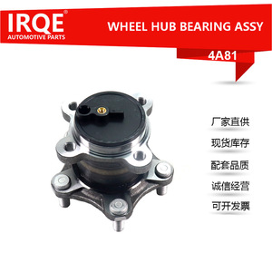 IRQE-4A81 Rear <b>Wheel</b> Bearing Unit 43202-6LB0A For Nissan Sentra <b>Replacement</b> Part - Product Image 5