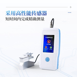 Chlorophyll Fluorometer IN-YS100 Portable Leaf Chlorophyll Measurement Device For Agricultural Use - Product Image 4