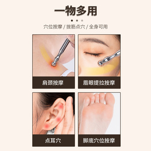 Stainless steel acupressure pen, personal massage stick, for unblocking meridians, eye and facial beauty, foot and head - Product Image 4
