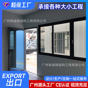 Módulo de Oficina en Contenedor, Diseño Industrial Rectangular, Estructura de Ensamblaje con Espesor Estándar - Product Image 5