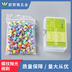 แปรงขัดเล็บ Ou Liya แบบมีเกลียว 100 ชิ้น สำหรับทำเล็บขาว - Product Image 5