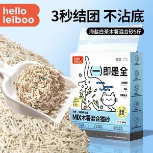 Litière pour chat Laiben en cassava, litière en tofu, bentonite mélangée, désodorisante, anti-adhésive, jetable aux toilettes, litière pour chat non collante. - Product Image 3