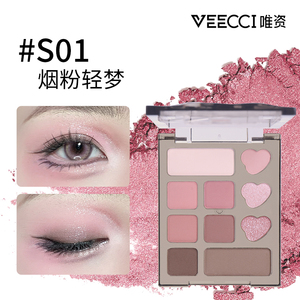EECCI Dreamy Ten-Color Eyeshadow Palette. <b>Compact</b> and exquisite, perfect for daily use. - Product Image 2