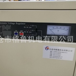 Estabilizador de Voltaje Trifásico de 60KVA, Fuente de Alimentación Automática Regulada por CA, Refrigerado por Aire, Núcleo de Anillo GL123789879 - Product Image 3