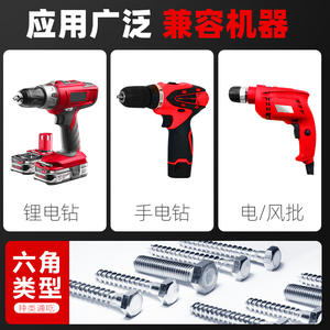 Juego de Puntas Magnéticas para Taladro Eléctrico, Destornillador, Brocas para Azulejos de Acero, Brocas Autorroscantes, Llave Neumática de Alta Resistencia - Product Image 4