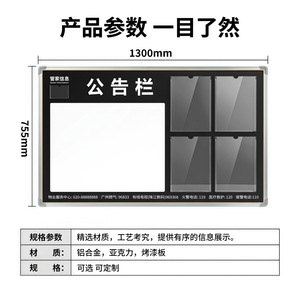 Tablero Magnético de Noticias Cantonese Knowledge de 1200X800MM, Tablero de Anuncios Personalizado para Hospital - Product Image 5