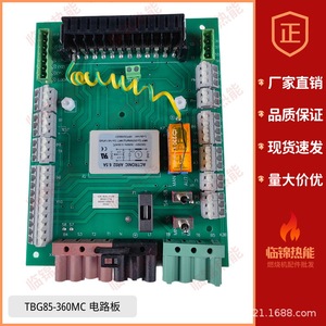 Baltur TBL P G P G TBC แผงวงจร6120031 6120032ชิ้นส่วนอุตสาหกรรม - Product Image 3
