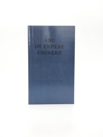 Bible Abu Iji Ekpere Chineke, livre en papier offset avec couverture souple et reliure cousue