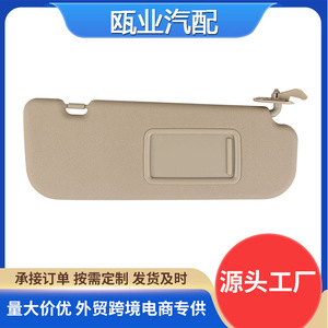 Parasol para Auto Hyundai Elantra 2011-2015, Lado Derecho, Beige, 85220-3X000TX, Instalación con Hebilla - Product Image 5