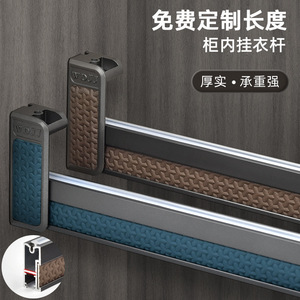 WdjJ Tringle de suspension pour armoire en acier inoxydable antidérapante, porte-vêtements de penderie, type à insertion par boulon, base épaissie - Product Image 1