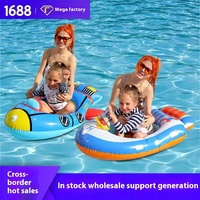 Taille personnalisée siège d'eau gonflable en PVC durable pour bébé, volant transfrontalier, bateau pour enfants, jouet, installations d'amusement aquatique