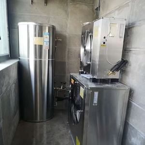 Réservoir d'<span class=keywords><strong>eau</strong></span> <span class=keywords><strong>thermodynamique</strong></span> solaire en acier inoxydable Pump100-400L de chaleur intégré tout en un - Product Image 6