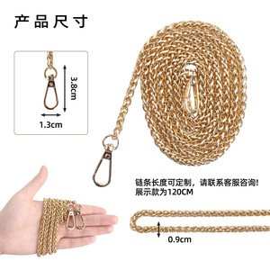 Gold Bag Extension Chain 120Cm Aluminum <b>Oxidation</b> For Tote Backpack Accessories - Product Image 3