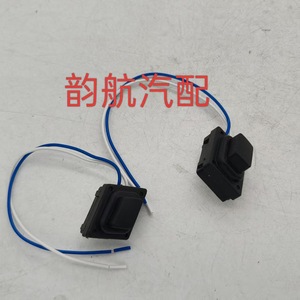 Kia <b>Door</b> <b>Handle</b> Switch 82651D9710 82661D9710 for KX5 Sportage QL 2016 Exterior <b>Replacement</b> Plastic New - Product Image 1