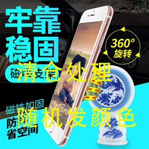 Support magnétique pour téléphone, rotation à 360 degrés, support pour tableau de bord, couleurs mélangées, support pour voiture - Product Image 1