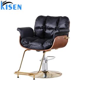 Kisen Hot Bán đồ nội thất cắt tóc ghế mua tóc nâu cắt mặc quần áo tạo kiểu ghế tùy chỉnh vòng vuông cơ sở - Product Image 1