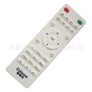 Télécommande à perles de cristal pour lecteur multimédia réseau, 14x4,5x2 cm, code fixe blanc - Product Image 1