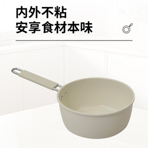 Milk <b>Pot</b> 20cm White Non-Stick With Lid For Baby Food And <b>Soup</b> Cooking - Product Image 5