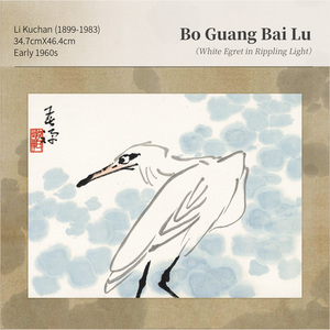 प्रकाश नोटबुक को पकने में प्राकृतिक-दार्शनिक सौंदर्यशास्त्र की श्रृंखला - Product Image 2