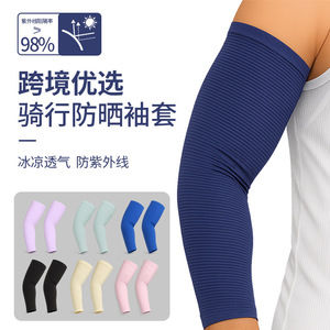Manchons de cyclisme en soie glacée rayés unisexe anti-UV respirants séchage rapide anti-transpiration protection solaire sports de plein air - Product Image 1