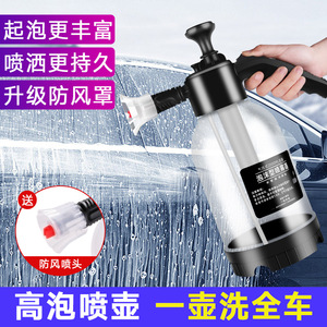 Foam <b>Spray</b> Bottle 2L Manual Pressure Car Wash Sprayer With Relief Valve - Product Image 5