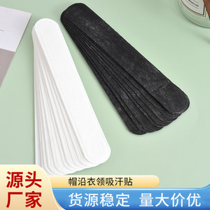 Hat Bristle Sweat Absorbing Patch A1210 Solid Color Cloth Summer Student Military Training Use - Product Image 4