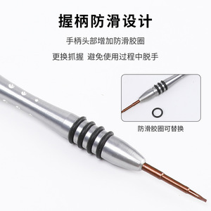 <b>Precision</b> <b>Screwdriver</b> Set For Mobile Phone Repair With Magnetic Tip Aluminum Alloy Handle S2 Steel Blade WJGJ-0057 - Product Image 4